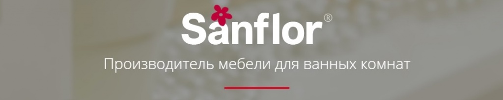 sanflor-1.jpg